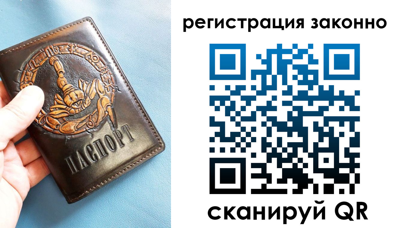 форма 3 в Коломне