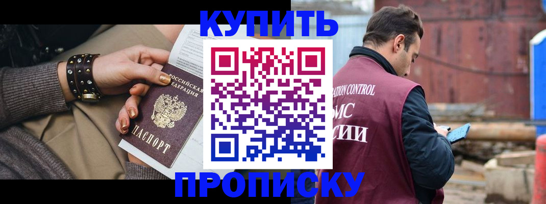 временная регистрация госуслуги в Коломне
