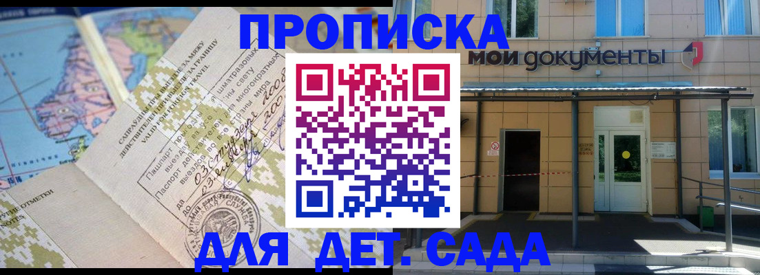 форма 3 в Коломне